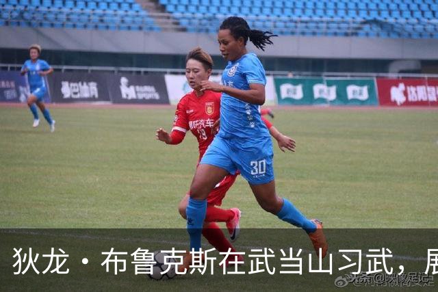 狄龙·布鲁克斯在武当山习武，展现新赛季的准备状态